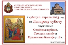 raspored-za-lazarevu-subotu-2023